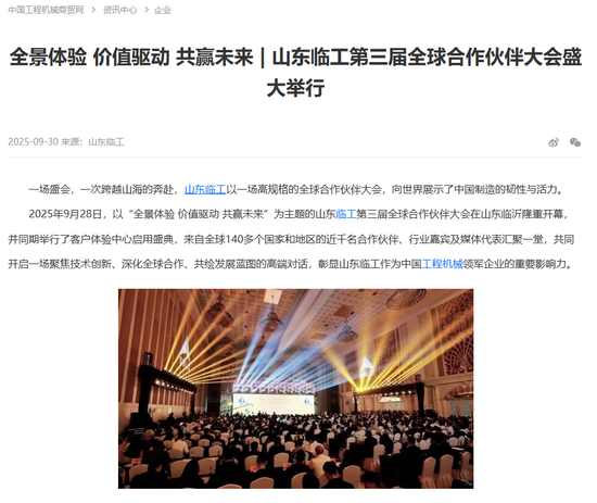 商贸网.png