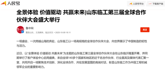 微信图片_20251010194355_273_233.png