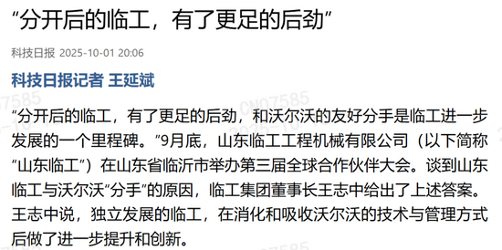 微信图片_20251010094102_1438_236.png