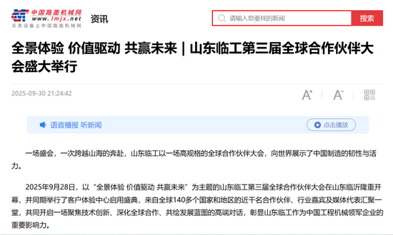 路面机械.png