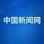 中国新闻网：中国工程机械市场向“高智绿”发展