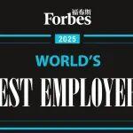 全球最佳雇主！三一再登福布斯