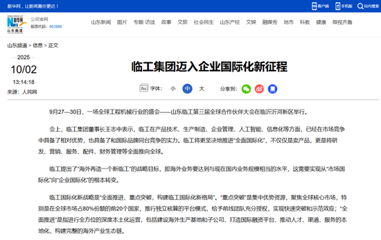 新华网.png