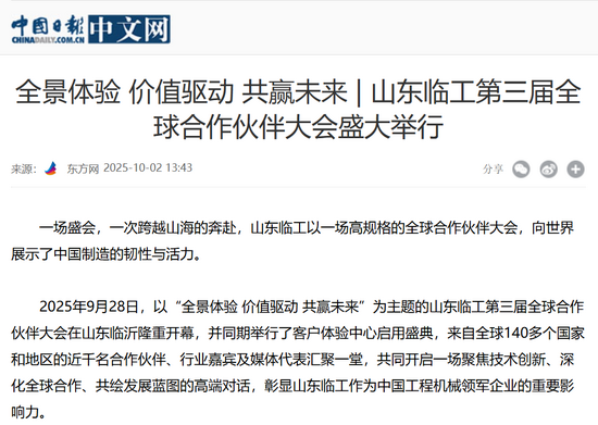 微信图片_20251010193434_270_233.png