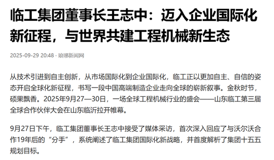琅琊新闻网1.png