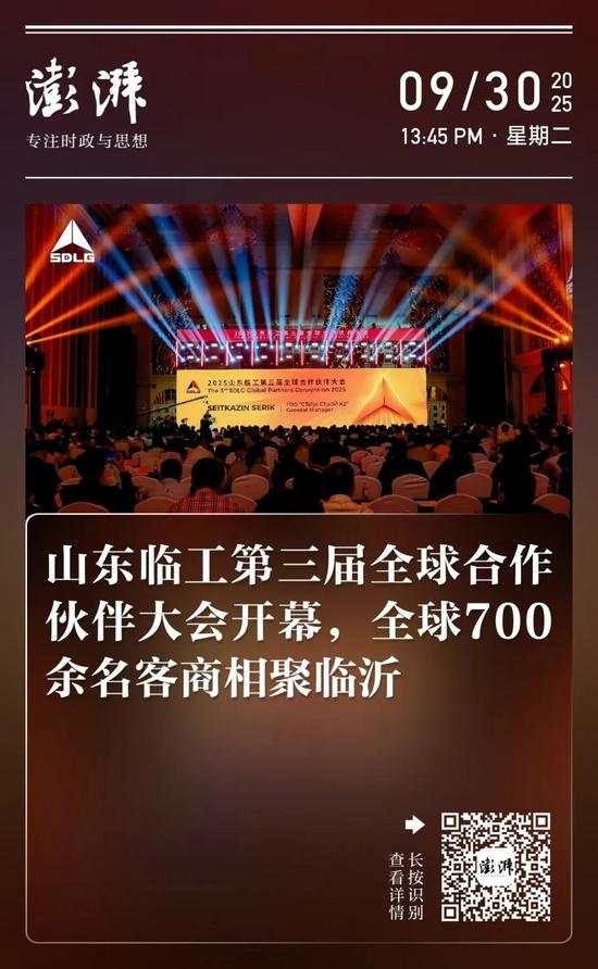 微信图片_20251009112502_1407_236.jpg