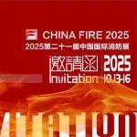贵州詹阳重工90周年!诚邀您共鉴应急装备新未来