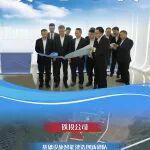 致敬奮斗者 | 對(duì)話基礎(chǔ)設(shè)施智能建造創(chuàng)新團(tuán)隊(duì)：擔(dān)當(dāng)、創(chuàng)新、實(shí)干，助力企業(yè)行業(yè)領(lǐng)先