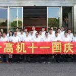 同心聚力，共创价值 | 国庆营销培训