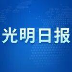 徐工挖掘机8月销量相关精彩文章--光明日报:工程机械产品前8月销量同比增长超10% 光明日报:工程机械产品前8月销量同比增长超10%