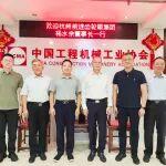 杭齒集團黨委書記、董事長楊水余一行到訪協會