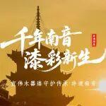 择一事，终一生