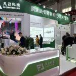 BICES 2025精彩回顧：凡己科技智能化、集成化系統(tǒng)級方案亮相展會