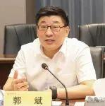 中国矿产资源集团总经理郭斌，转任鞍钢集团总经理！