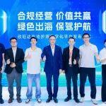 欣旺達電池護照平臺正式發(fā)布！