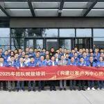 提升客戶產(chǎn)品價(jià)值 | 同力重工鍛造“以客戶為中心”的協(xié)同作戰(zhàn)體系