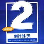 倒计时2天！河南矿山与您相约2025中国（郑州）重型机械装备展览会