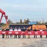 榆構(gòu)智造助力G95高速：集團(tuán)智慧橋梁產(chǎn)線(xiàn)首片梁順利澆筑！