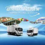 超級用戶 場景引領丨敢為當日鮮，湖南商超“一哥”趕潮記