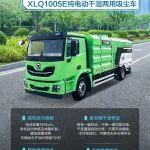 XLQ1005E 纯电动干湿两用吸尘车 | 亮点详情