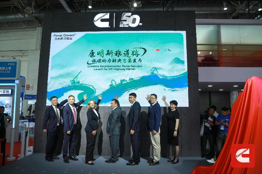 丁美相關精彩文章--BICES 2025觀察:康明斯以“多元動力”與“深度本土化”破局工程機械零碳轉型 BICES 2025觀察:康明斯以“多元動力”與“深度本土化”破局工程機械零碳轉型