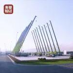 18分钟下线1台起重机！央视财经揭秘中联重科“智造密码”