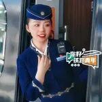 会四国外语的小姐姐，升职副车长！