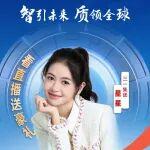 三一遥控专业救援挖掘机相关精彩文章--直播预告 | 探秘三一“硬核”应急救援装备! 直播预告 | 探秘三一“硬核”应急救援装备!