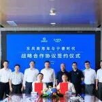 下一个5年！宁德时代携手东风商用车推动行业新增长