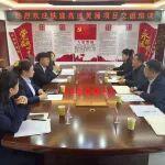 交流學習拓思路 智慧運營促提升