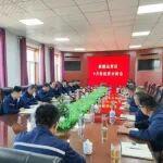 全力實現(xiàn)“穩(wěn)價穩(wěn)量穩(wěn)市場”！山水集團新疆運營區(qū)召開9月份經(jīng)營分析會