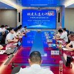 公路運營公司舉行干部領(lǐng)導(dǎo)力提升第二期培訓(xùn)