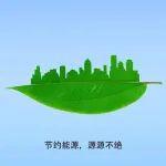 2025年重大环保技术装备创新任务揭榜挂帅工作启动