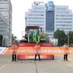 PC138US-8增压器6271-81-8100相关精彩文章--绿色港口新标杆丨柳工8100TE大型混动装载机批量交付 绿色港口新标杆丨柳工8100TE大型混动装载机批量交付