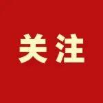 神东这个矿「井下红绿灯」升级了！辅助运输车辆通行更畅通……