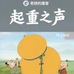 更大的挖掘机相关精彩文章--如何发现自己身上独特的能力,并且把它转化成更大的价值? 如何发现自己身上独特的能力,并且把它转化成更大的价值?