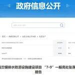 吊车违规载人，钢丝绳断裂，致1死3伤！