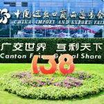 櫛風沐雨顯本色——寫在“中國第一展”開幕之際