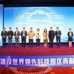 喜報 | 公路院標準化工作再獲海淀區(qū)表彰