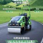 徐工 XD120EP 纯电动压路机，效能再升级