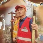 鐵路行業(yè)全國(guó)勞動(dòng)模范風(fēng)采錄：雷玉剛