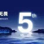 贏動AMT 3.0發(fā)布，伊頓康明斯在華五周年共鑒全新起點