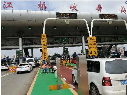 部公路院支撑2019年度国家公路网技术状况ETC车道运行监测工作.jpg