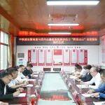 賦能“黔貨出山”，公路運營公司安紫項目經(jīng)理部聯(lián)合舉行運營服務(wù)簽約議式