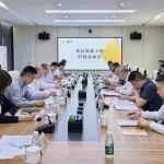 中國礦產(chǎn)資源集團基層黨建工作經(jīng)驗交流會在舟山召開