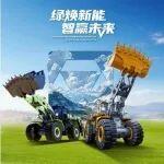 智赢高端 领跑全球 | 徐工大吨位装载机