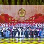 成立75周年！隆重举办！