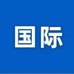 中國(guó)援蒙古國(guó)棚戶區(qū)改造項(xiàng)目竣工