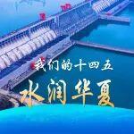 10月19日，不見不散！