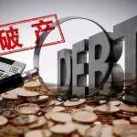 巨震！又一家建筑龙头申请破产重整
